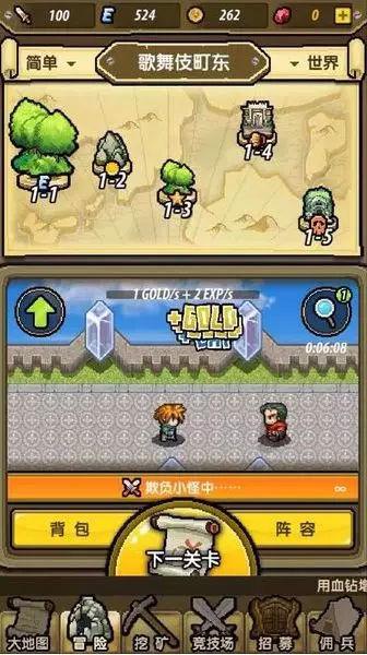万词王